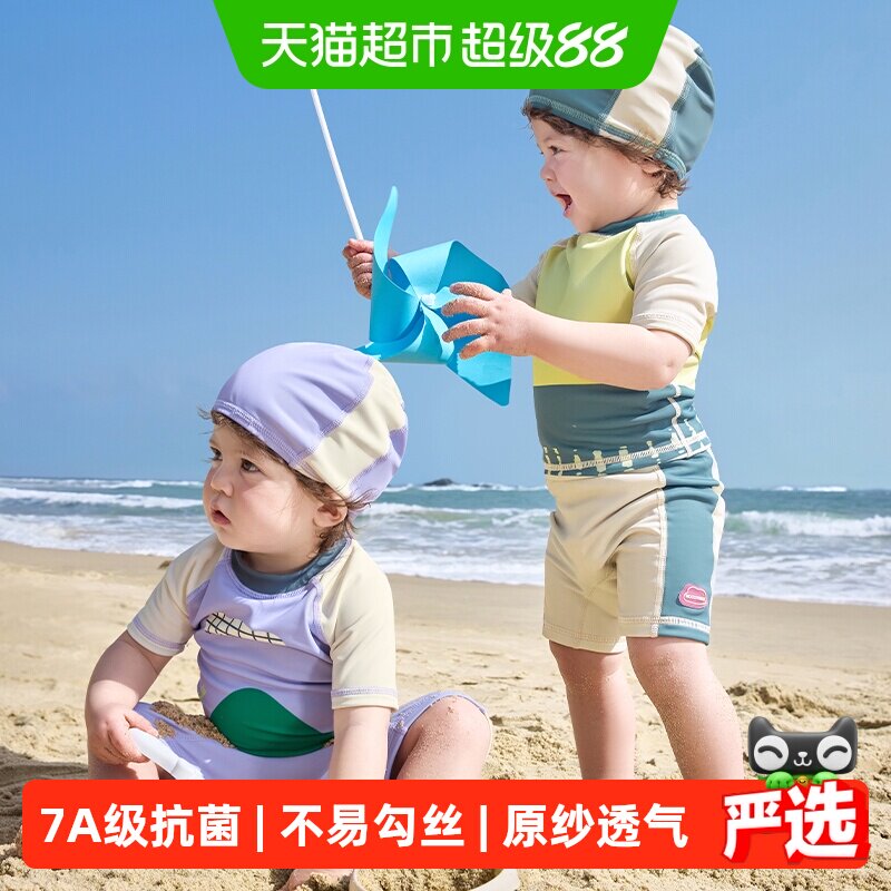 Kocotree婴儿分体泳衣原纱防晒图片