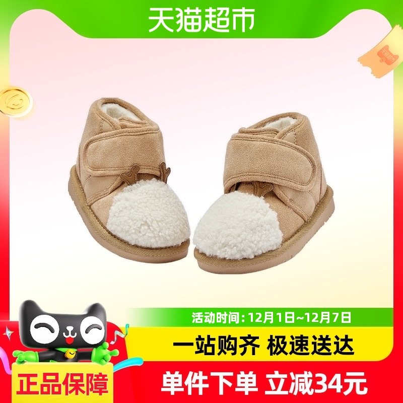 ���ʴ�ά������ͯѩ��ѥ�����¿���ͯ��ѥŮͯѥ�ӱ�ůЬ��