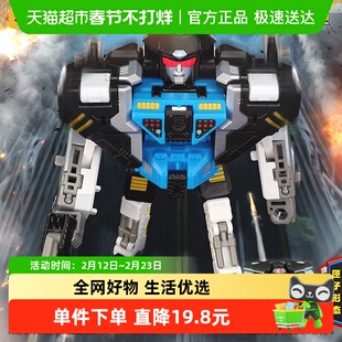 52TOYS猛兽匣万能系列1/4战队火力合体 调停者 战机变形玩具机甲