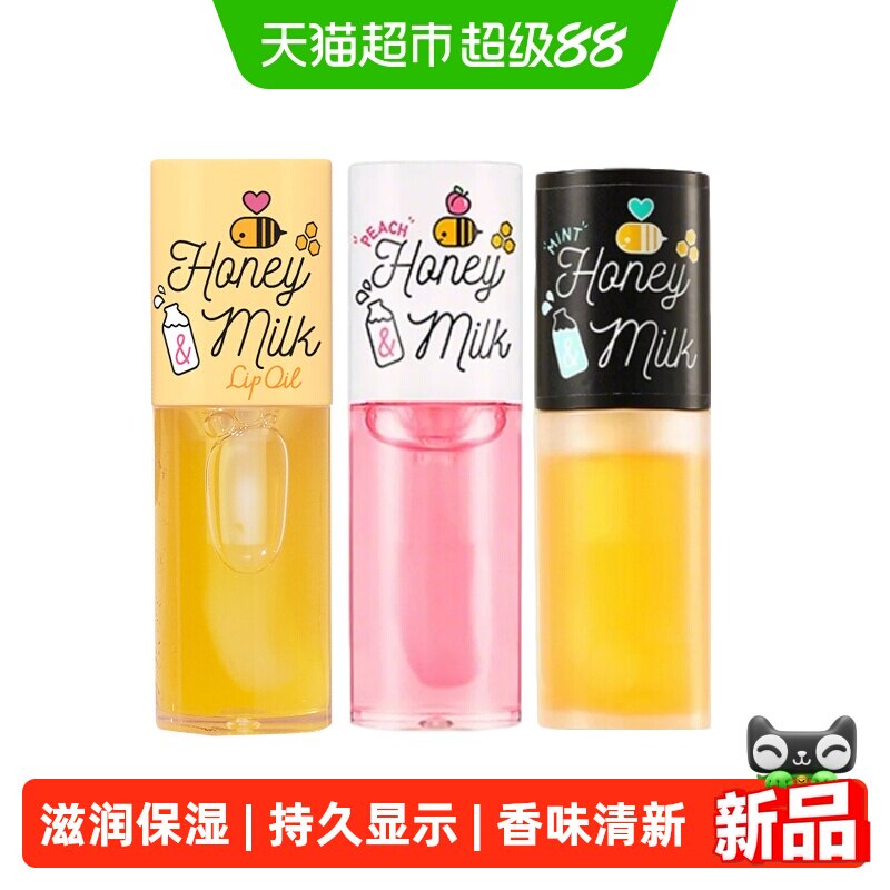 韩国APIEU奥馥护唇油保湿蜂蜜牛奶润唇膏蜜桃无色睡眠唇膜防干裂
