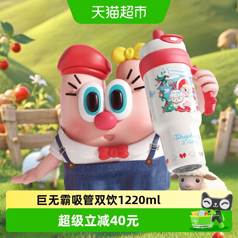 uoohA拉手防刮316L大容量保温杯图片