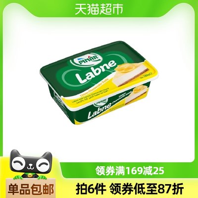 辛尼里奇奶酪拉布尼柠檬口味180g涂抹奶酪