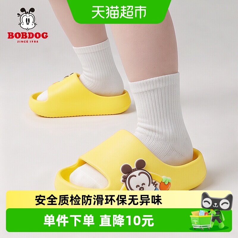 巴布豆夏季儿童凉拖萌趣防滑图片