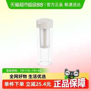 zuutii冷水壶咖啡冷萃壶容量大冷水壶冰箱家用耐高温果茶冷泡茶杯