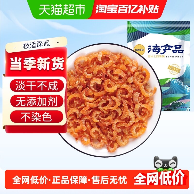 �𹳺���Ϻ�׸ɻ�СϺ�״�Ϻ�ʿ���ɻ���ʳ����Ʒ��Ϻ�ɺ��� С�Ž𹳺��� 250g 28.4Ԫ(��88VIP 95��)