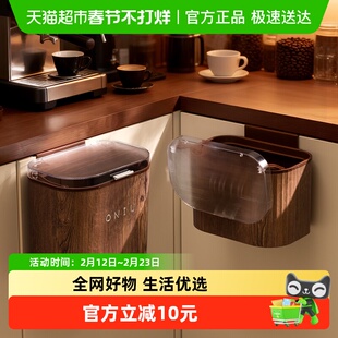 欧尼优家用壁挂式厨房垃圾桶带盖客厅夹缝悬挂卫生间厕所木纹纸篓