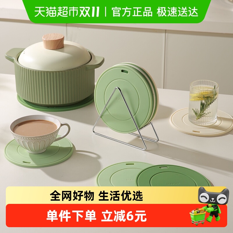 双枪硅胶隔热垫餐垫锅垫杯碗垫子菜盘砂锅防烫餐桌垫家用耐高温