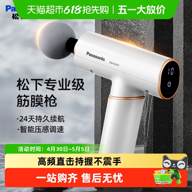 ���½�ĤǹŮ�������綯����������ɰ�Ħ����Я������ĸ�׽����� 300.61Ԫ