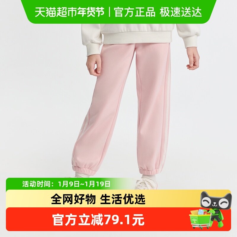 巴拉巴拉balaOne童装儿童加绒裤子女童运动长裤2025冬装新款保暖,童装/婴儿装/亲子装,裤子,淘宝优惠券,粉丝福利购,淘宝优惠卷