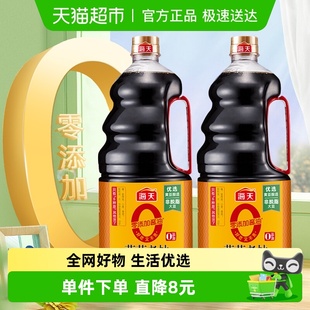 海天0添加金标草菇老抽1.9L 2瓶零添加阳光酿造酱油红烧上色