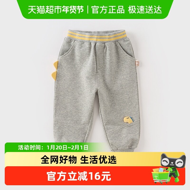 【商场同款】戴维贝拉儿童裤子2025春款新款男童针织长裤男宝宝,童装/婴儿装/亲子装,裤子,淘宝优惠券,粉丝福利购,淘宝优惠卷