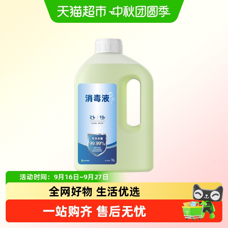 芬朗适用于科沃斯消毒液全面杀菌图片