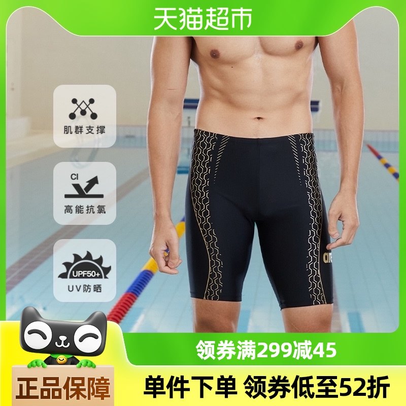 Arena������ʿӾ�㼰ϥ��ֺ�ɫ�����ٸ����Ͼ�����Ӿ���¿�