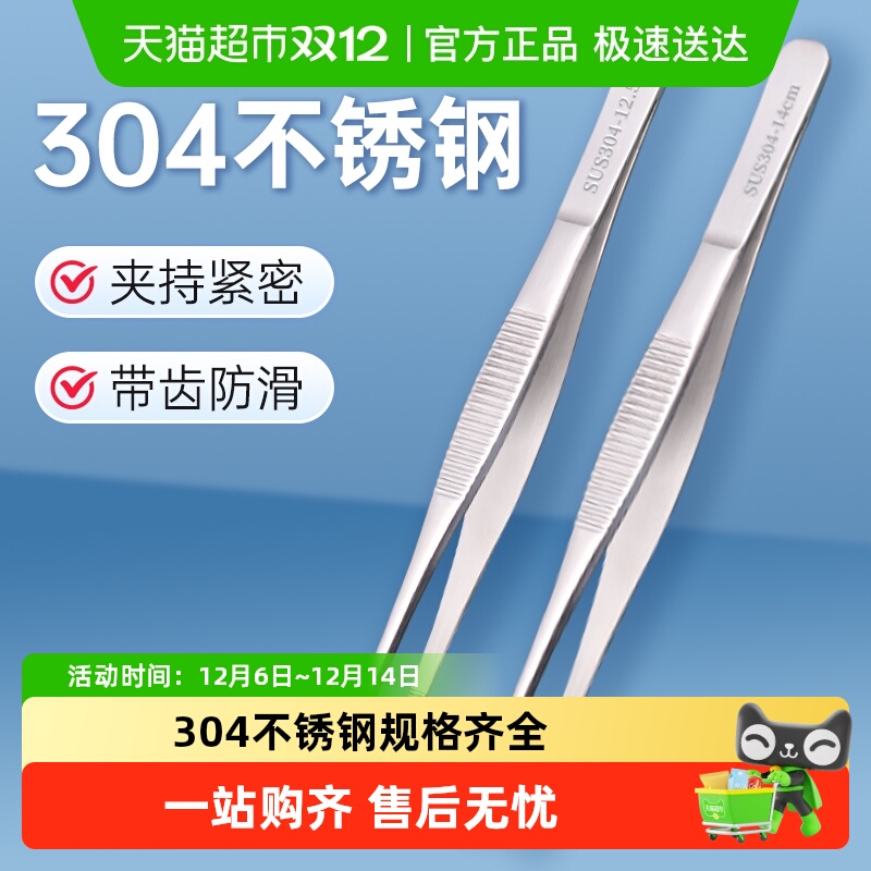 wҽҽƻʿֱ֯ͷͷֽʼ 9.2Ԫ