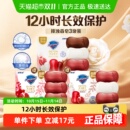 舒肤佳红石榴乌木玫瑰香皂沐浴洗脸洗澡肥皂家用装 官方正品