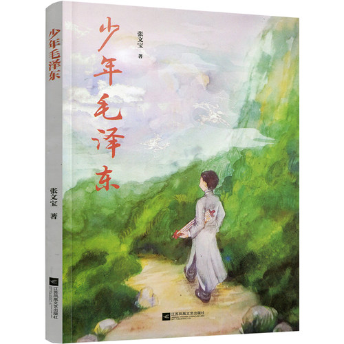 新华书店正版 文轩网