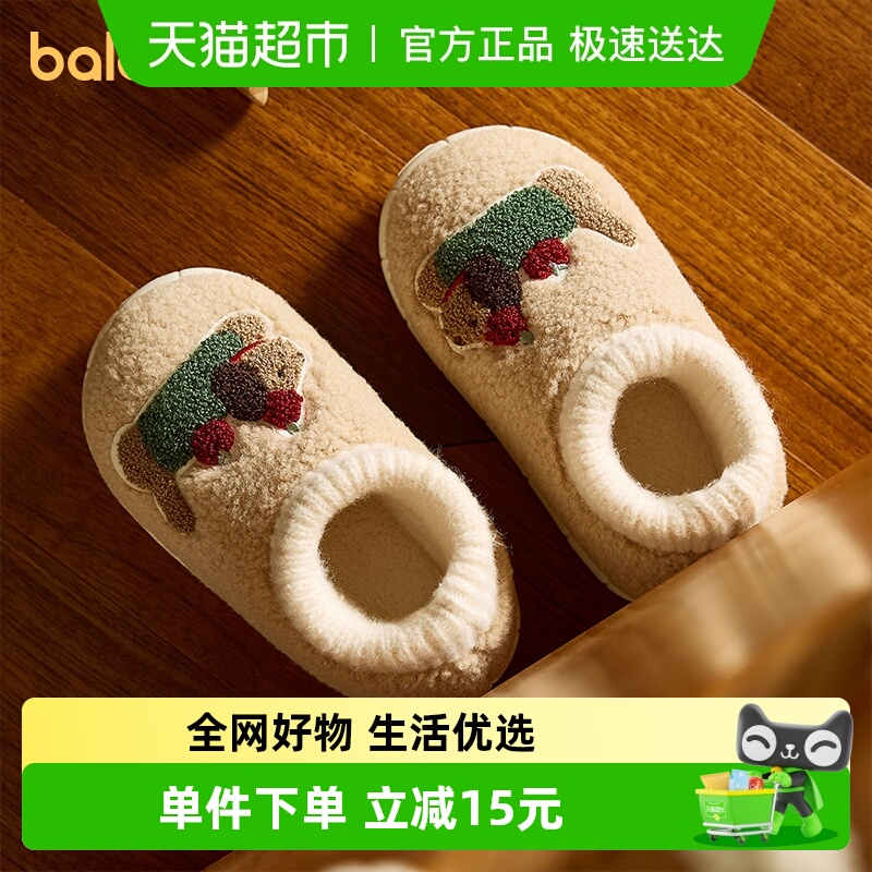 巴拉巴拉冬季儿童卡通可爱棉拖鞋