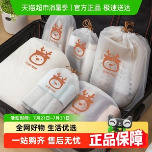 鞋 套鞋 家用装 子收纳袋防尘装 袋子神器 袋旅行旅游鞋 包小白鞋