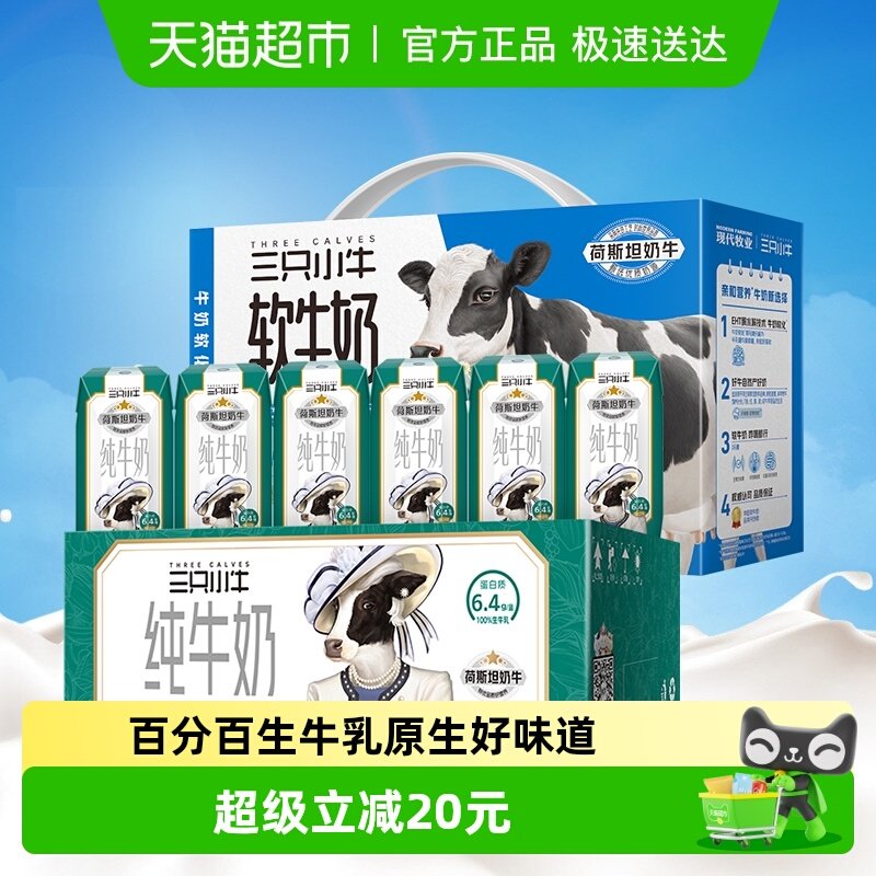 ��ר�����ִ���ҵ��ֻСţ��ţ��24��+0������ţ��10�� 46.62Ԫ