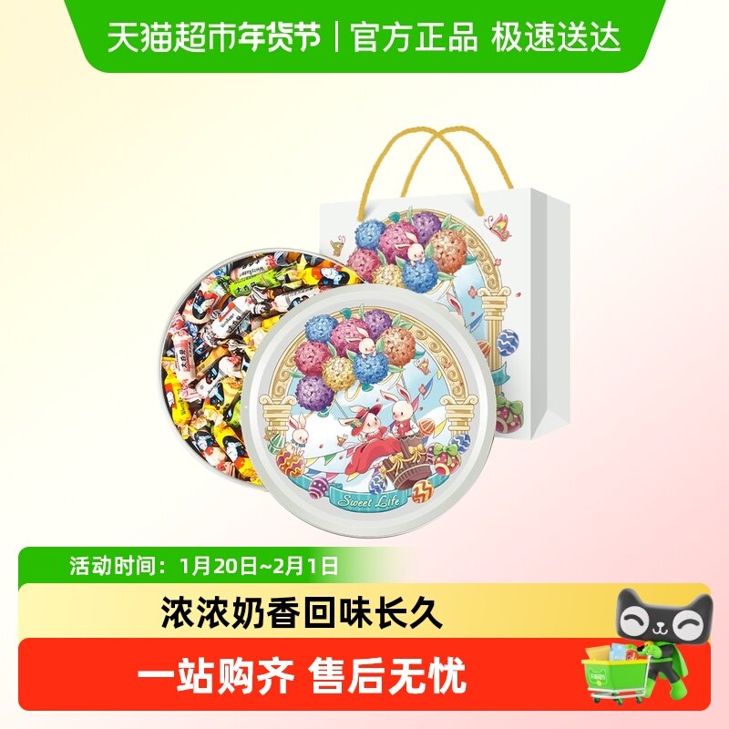 大白兔奶糖热气球圆盒混合口味儿童年经典上海特产休闲零食,零食/坚果/特产,传统糖果,淘宝优惠券,粉丝福利购,淘宝优惠卷