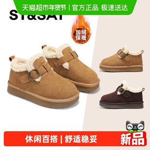 星期六童鞋儿童棉鞋2025冬季新款女童加绒保暖雪地靴男童加厚棉鞋