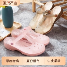 新款护士洞洞鞋女孕妇包头凉鞋夏防滑厚底果冻沙滩鞋外穿软底拖鞋