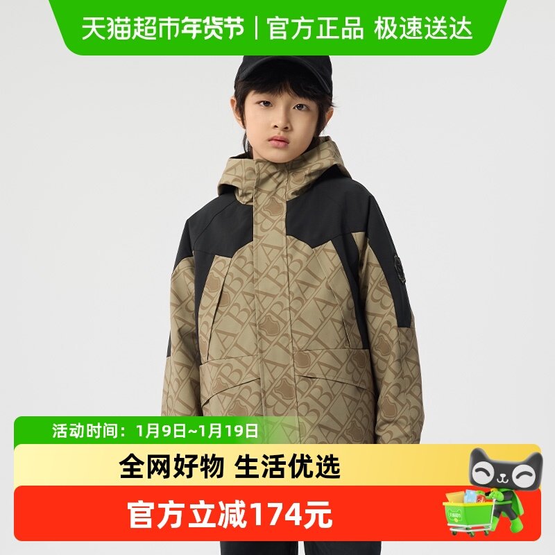 ��������ͯװ��ͯ���׶�ͯ����2025�¿��ˮ������ 229Ԫ