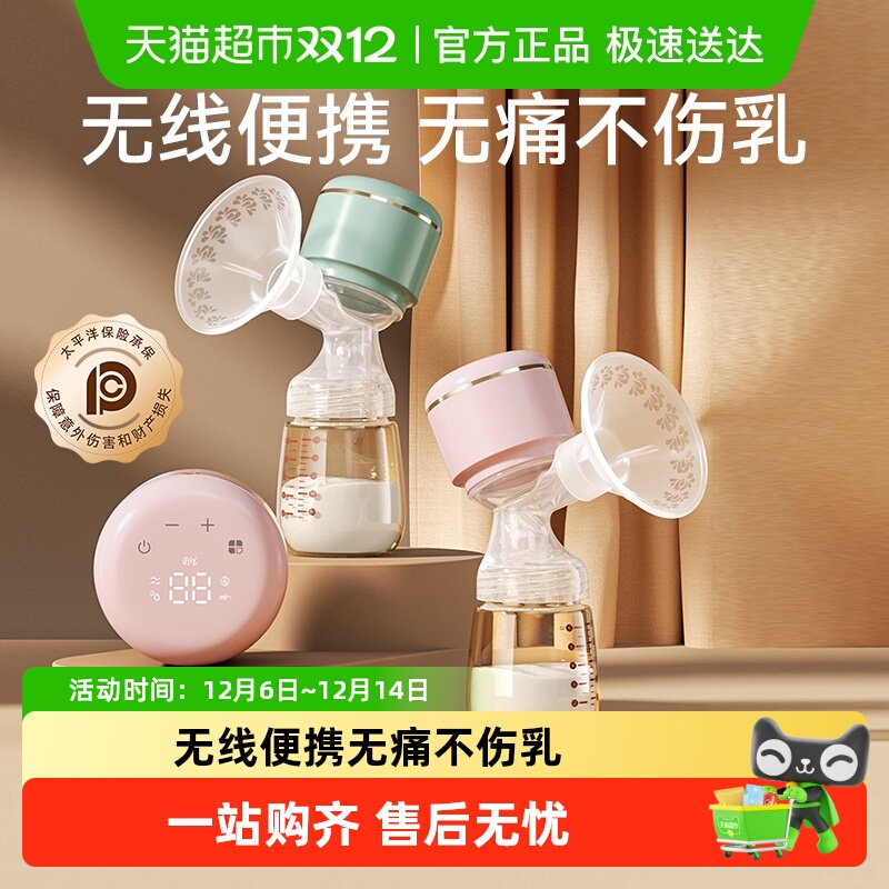 十月结晶吸奶器一体式电动自动挤拔奶器孕产妇产后正品静音大吸力