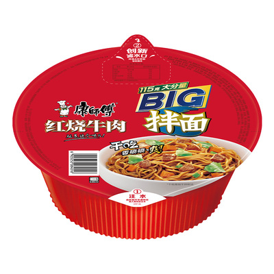 康师傅干拌面方便面碗装红烧香辣牛肉面碗泡面速食品夜宵搭档