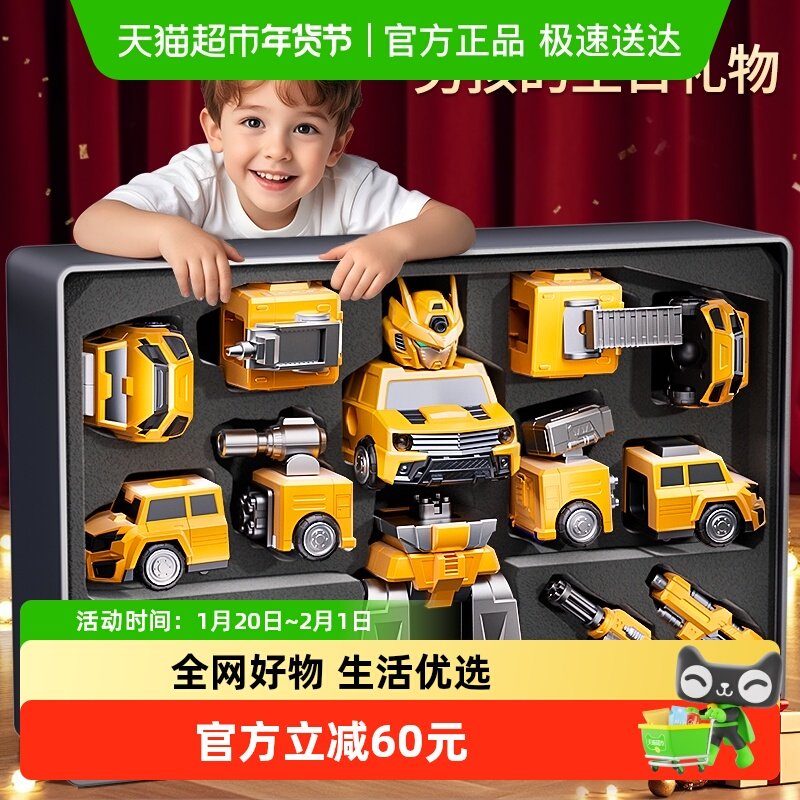 磁力拼接变形玩具儿童男孩子生日礼物3益智6拼装工程车金刚机器人,玩具/童车/益智/积木/模型,普通塑料积木,淘宝优惠券,粉丝福利购,淘宝优惠卷