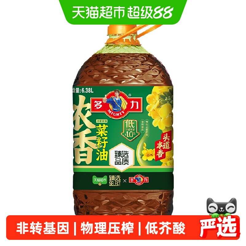 多力低芥酸浓香菜籽油6.38L 72元 - 86线报