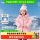 巴拉巴拉balaOne儿童羽绒服女童连帽童装 保暖 厚款 2025年冬季 新款