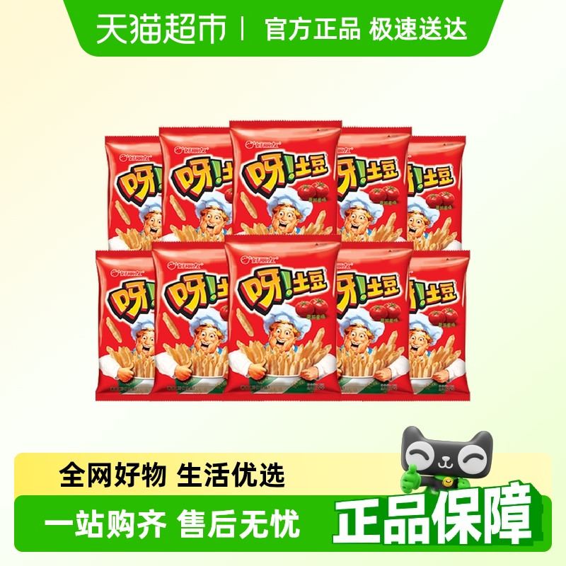 好丽友多规格休闲食品