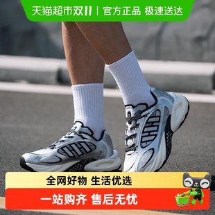 4.0清風(fēng)系列跑步鞋 Adidas 阿迪達(dá)斯CLIMACOOL VENTO 輕便訓(xùn)練鞋