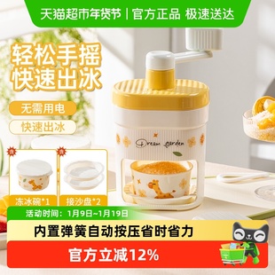 广意手动刨冰机家用小型手摇碎冰机儿童绵绵冰刨冰神器摆摊沙冰机