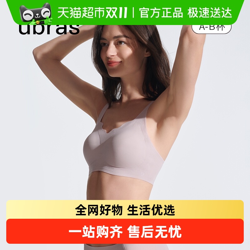 Ubras Ůʿ޸Ȧʽ UU1112171BU370ZZ