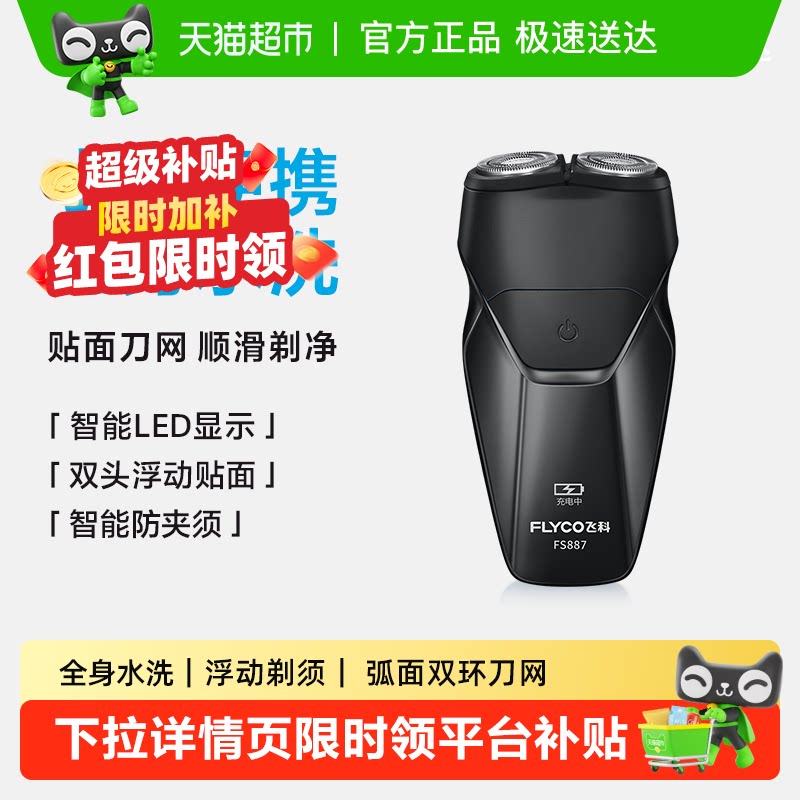 商品图
