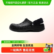 Crocs卡骆驰男女鞋加绒洞洞鞋贝雅暖绒Clog棉拖简约时尚休闲鞋