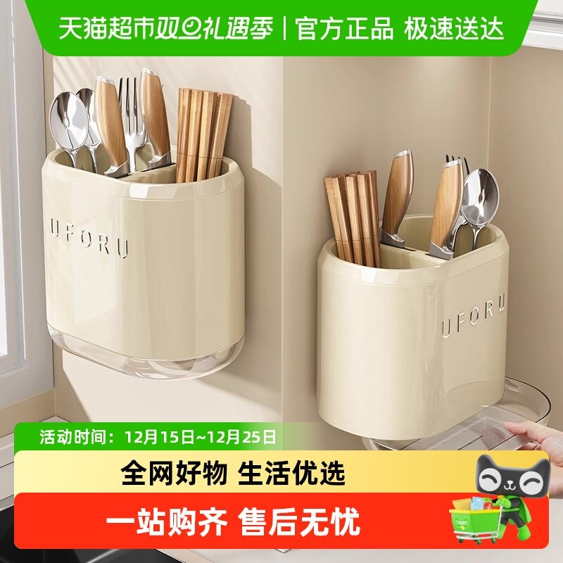 优勤壁挂式免打孔节省空间收纳架