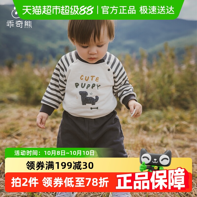 宝宝秋冬季纯棉抓绒分体套装婴儿童保暖卫衣上衣服裤子两件套春秋