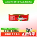 甘竹豆豉海魚罐頭黃占魚廣東特產(chǎn)開罐即食炒菜速食肉類制品下飯菜