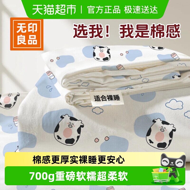 一次性被罩床单枕套床品四件套住酒店卧铺隔脏床上用出差旅行专用