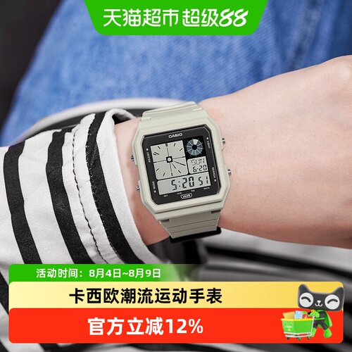 卡西欧复古小方块轻便百搭手表