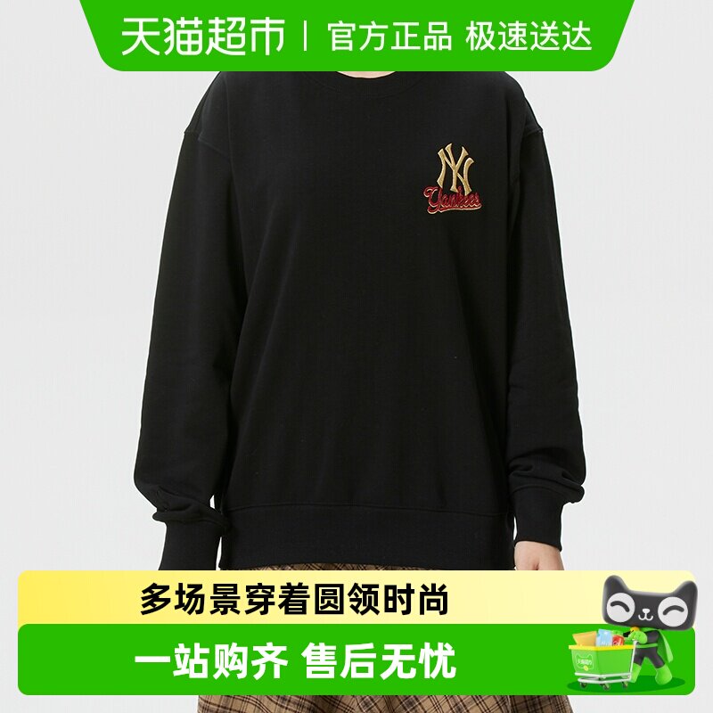 MLB男女圆领针织衫马年新年款休闲卫衣户外运动上衣时尚套头衫