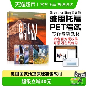 writing greatwriting第五版 美国国家地理英语教材 书 原版 great