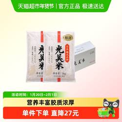 光美 日本 越光品种大米 辽宁东港种植