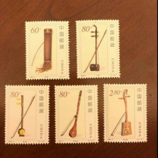 2002-4 民族乐器&mdash;&mdash;拉弦乐器邮票 新中国邮票 买4套给方联