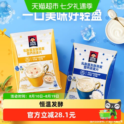 桂格乳酸菌发酵燕麦片