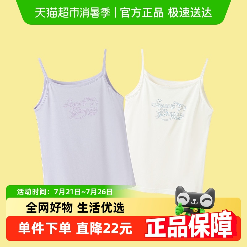 巴拉巴拉商场同款夏季款女童睡衣
