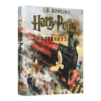 哈利波特与魔法石精装进口收藏